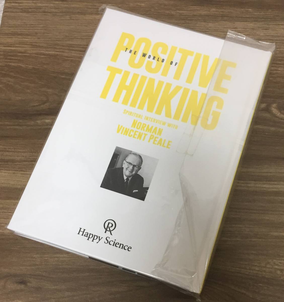 非売品 「積極思考」の世界 ノーマン・V・ピールの霊言 大川隆法 幸福の
