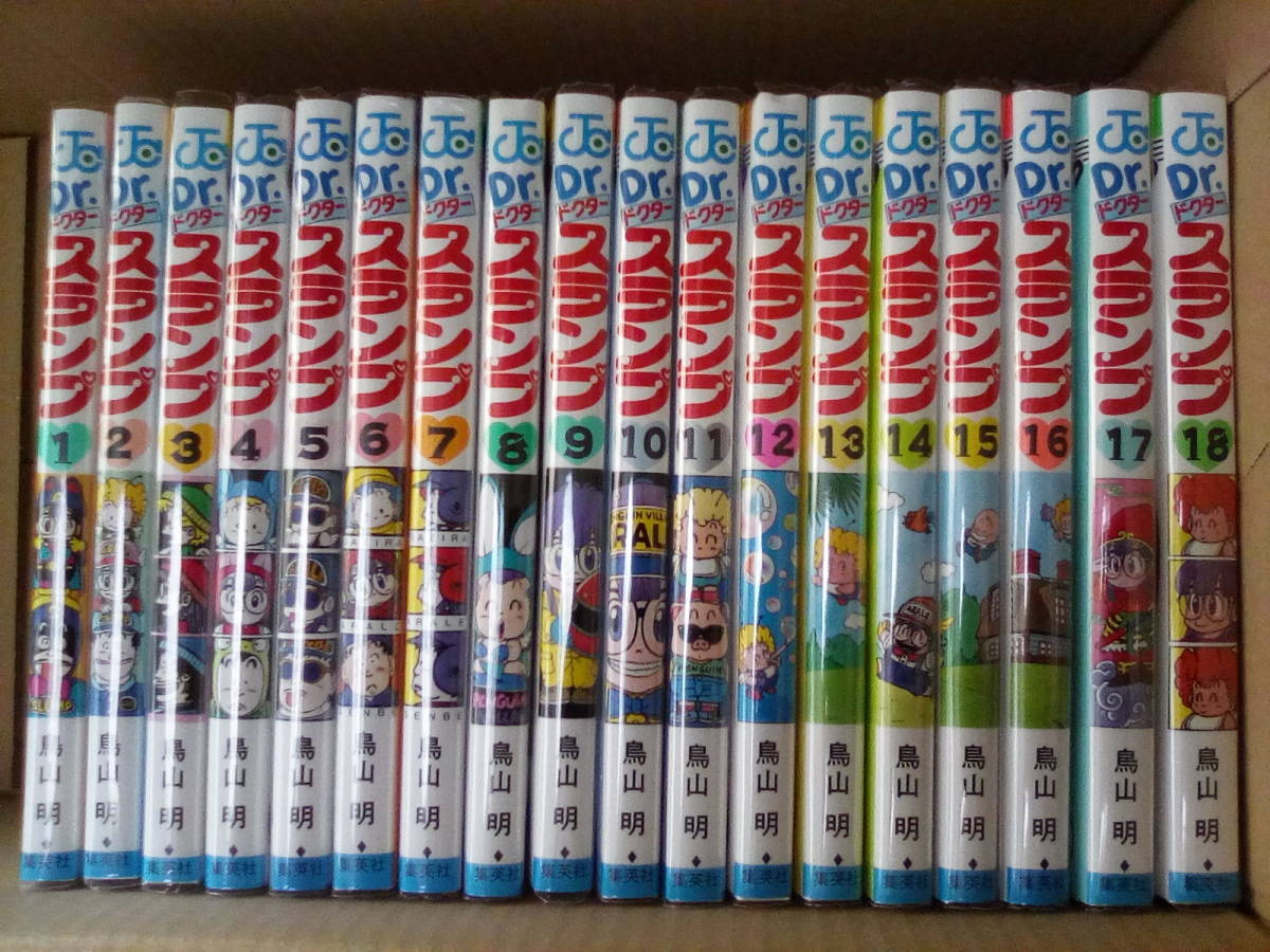 Dr.スランプ 全巻セット Amazon.co.jp: Dr.スランプ アラレちゃん 全巻