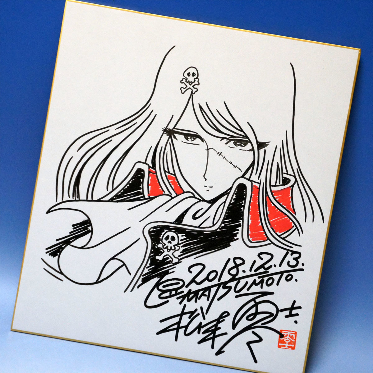 松本零士 サイン 額付き 人気 松本零士 サイン 額付き Yahoo