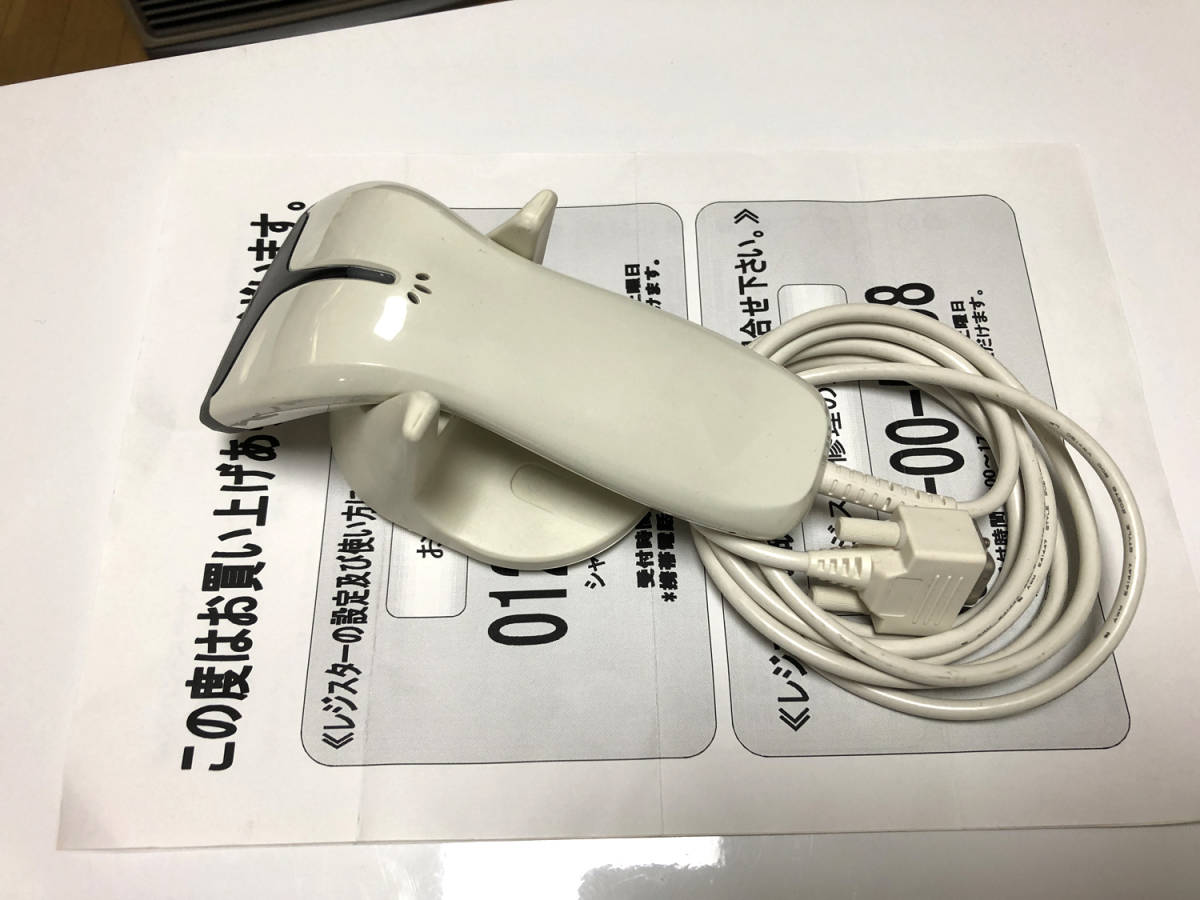 SHARPレジスター用ハンドスキナャナ クリアランス SHARPレジスター用