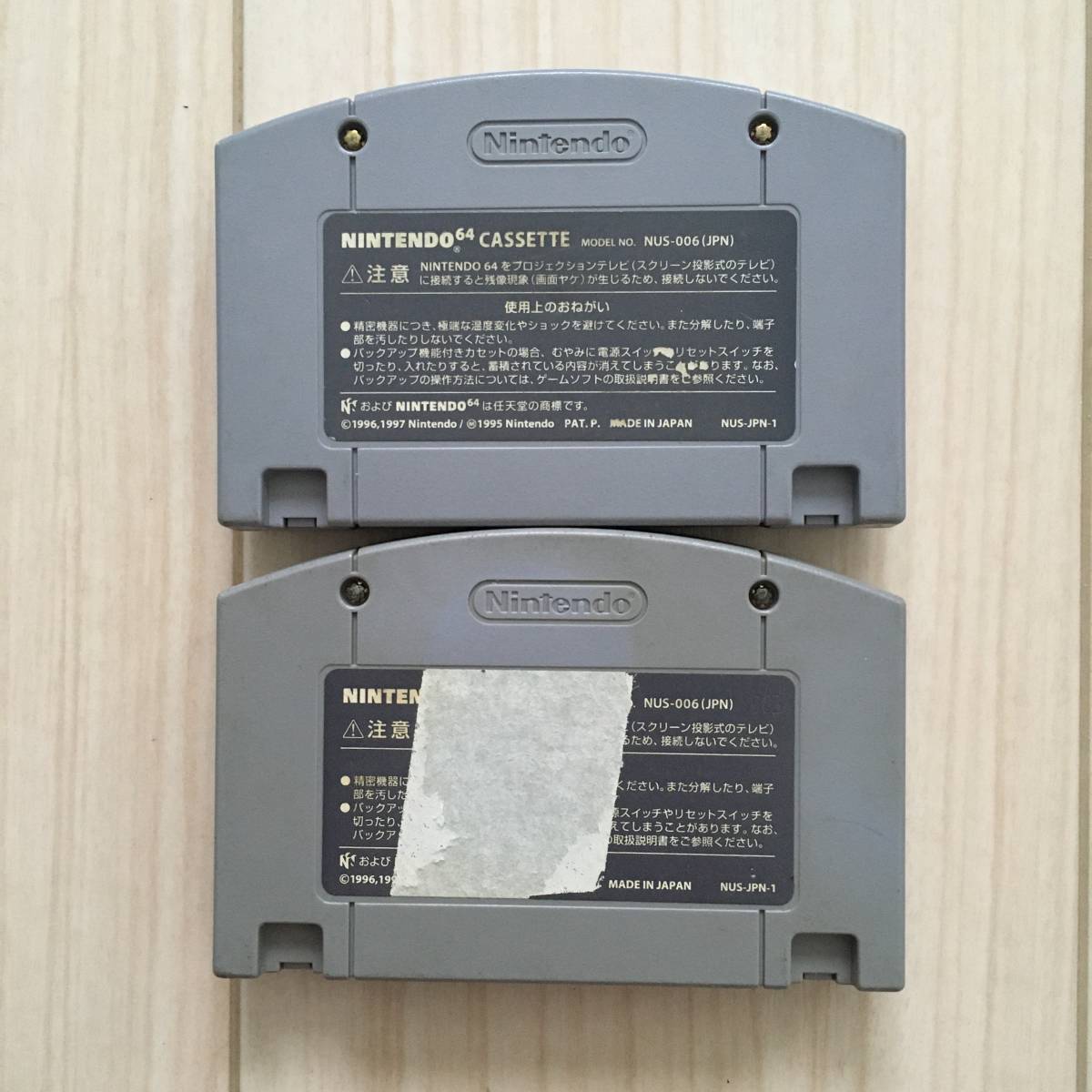 PSA10】リンク&エポナ/ゼルダの伝説ムジュラの仮面」The 64DREAM