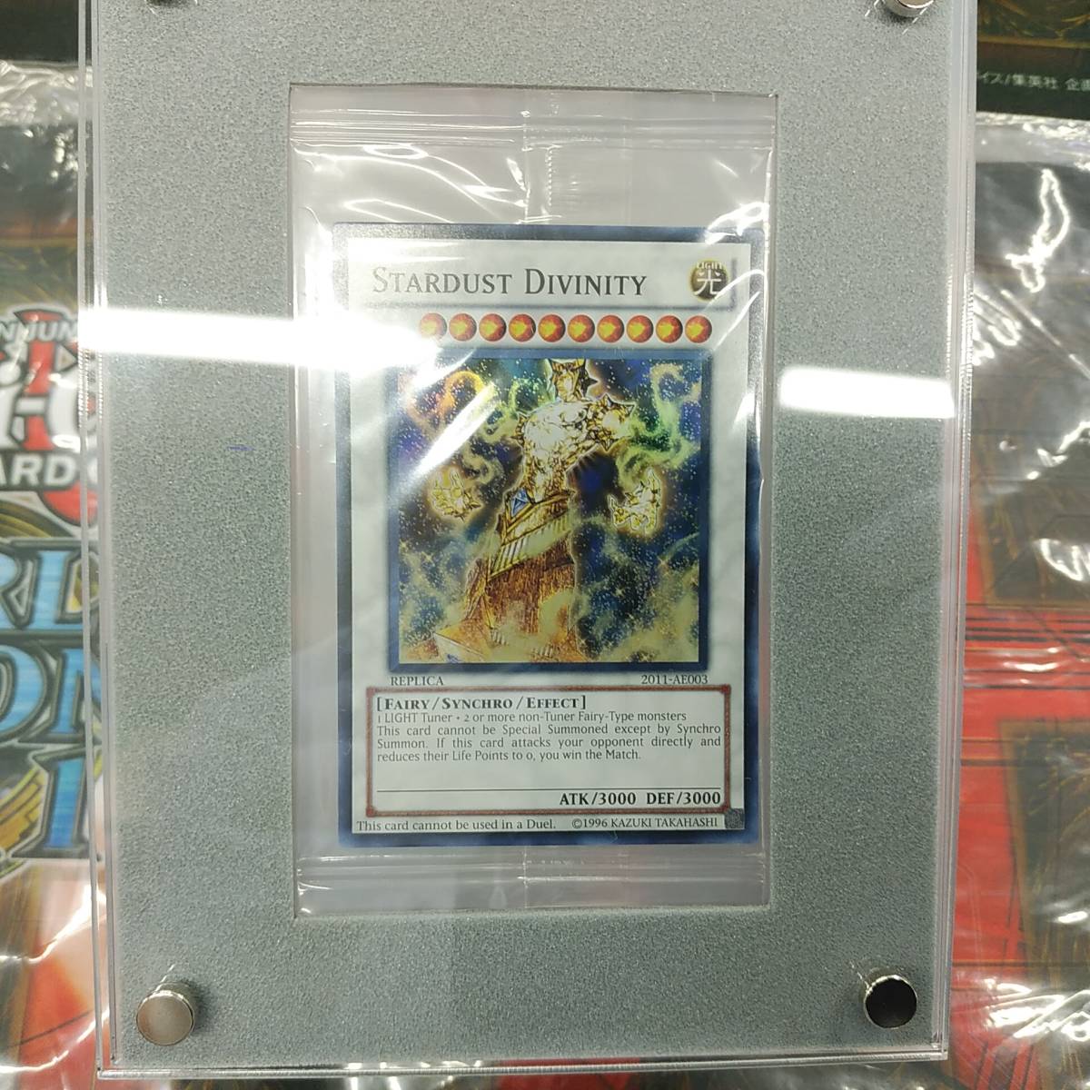 遊戯王 - 遊戯王 星屑の巨神 Stardust Divinity 未開封の通販 by のぼ