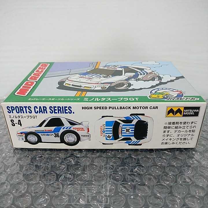B ミツワ ミッドレーサー スープラ TOYOTA 3000 GT 未組立品