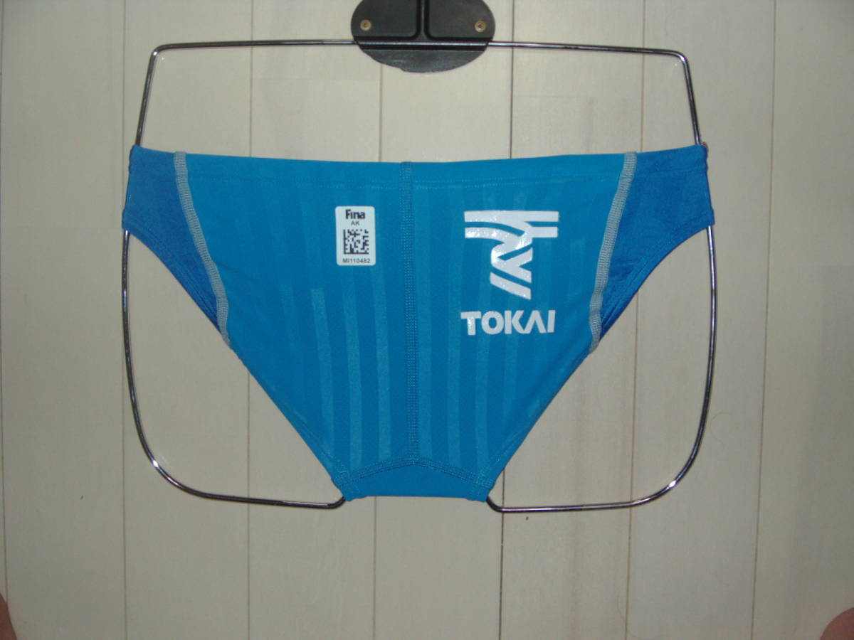 アシックス 競パン ブーメラン型競泳水着 ハイドロCD 大きいサイズ 競