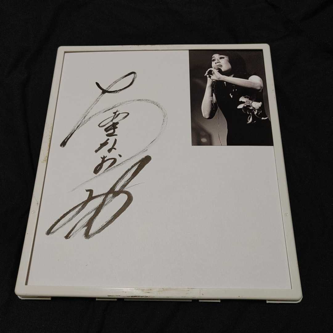 美雨 直筆サイン 【公式通販】