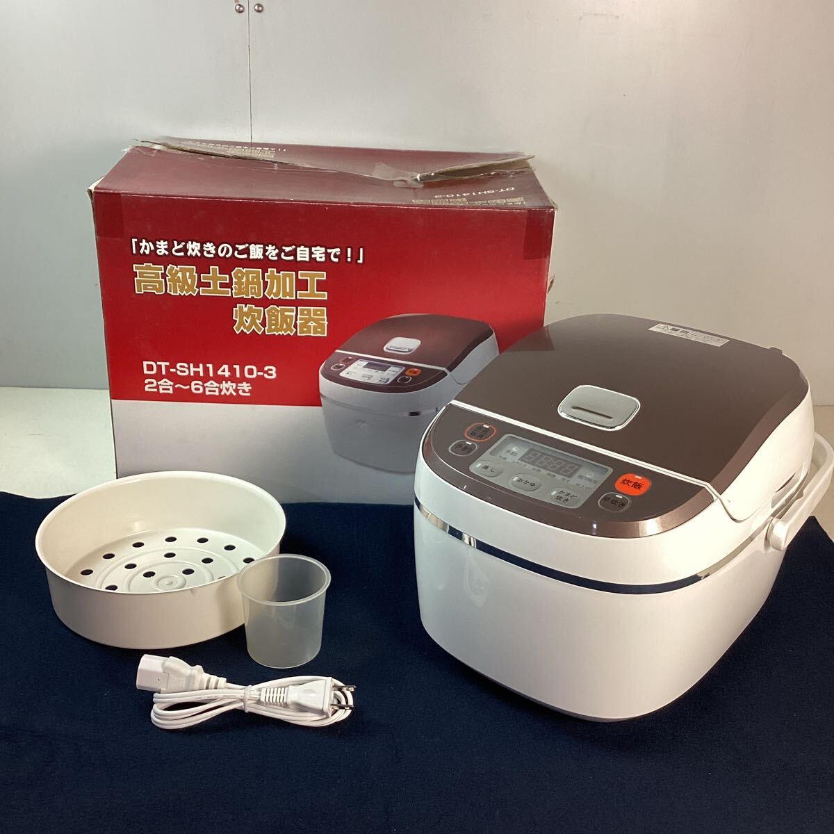 売ります】大栄トレーディング 土鍋加工炊飯器 5.5合炊き DT-NSH1811-A