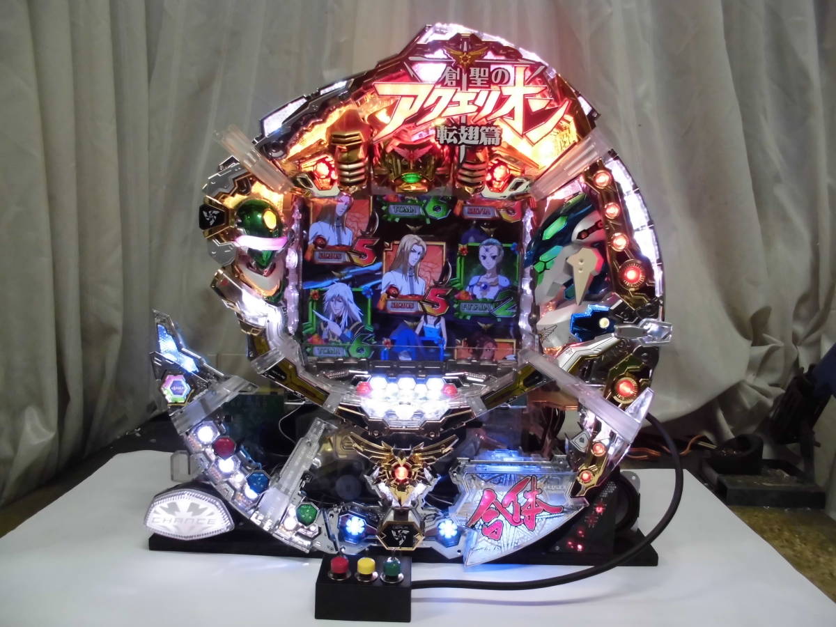 送料込み】初代『創聖のアクエリオン』実機 5号機 コイン不要機