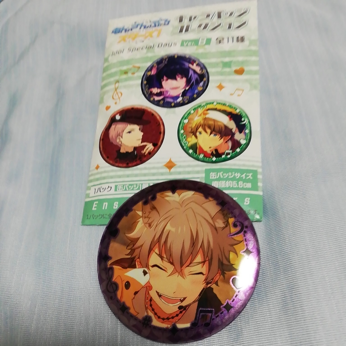 大神晃牙 テーマスカウト 缶バッジ 96個