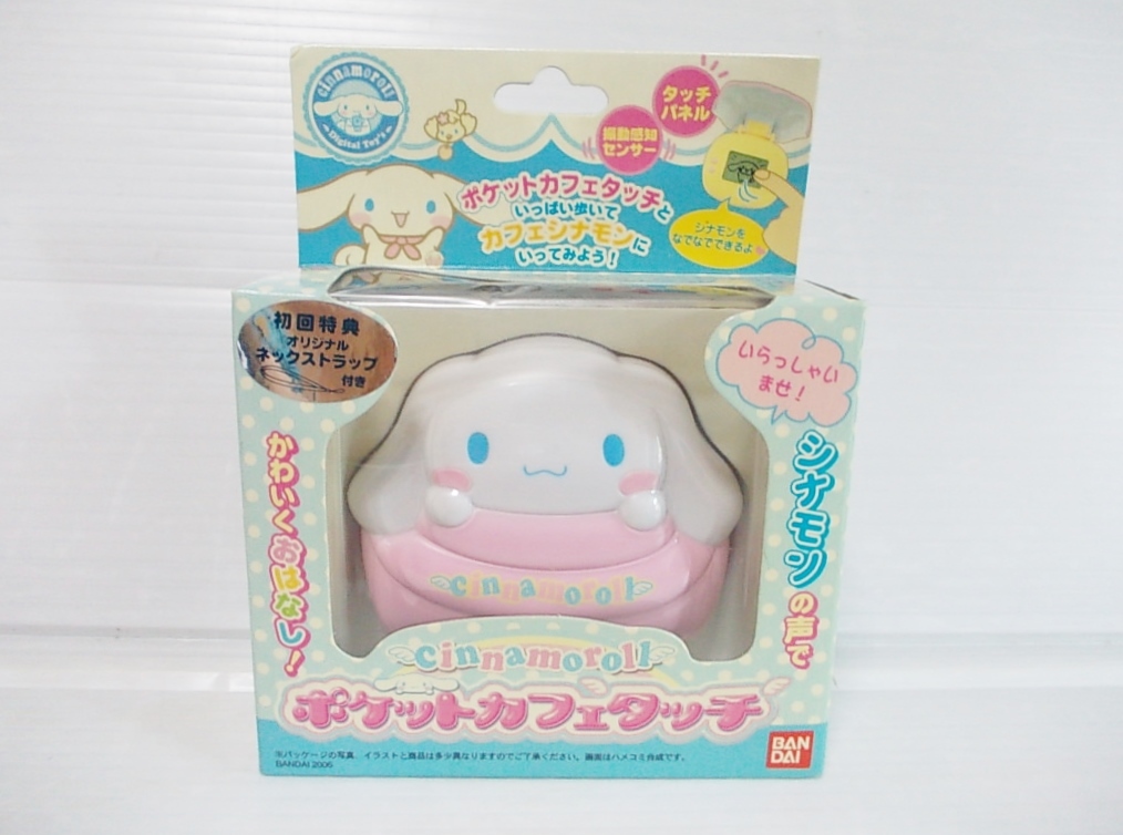 新品未開封】ポケットカフェタッチ シナモロール カフェタッチ レトロ