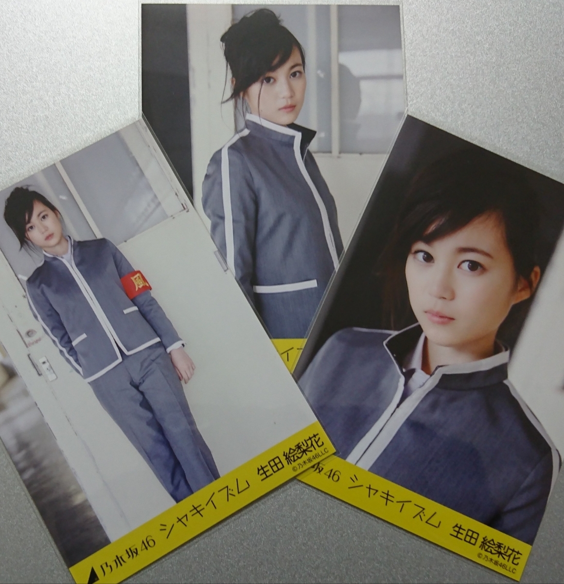 乃木坂46 Web限定 生写真 シャキイズム 齊藤飛鳥 コンプ