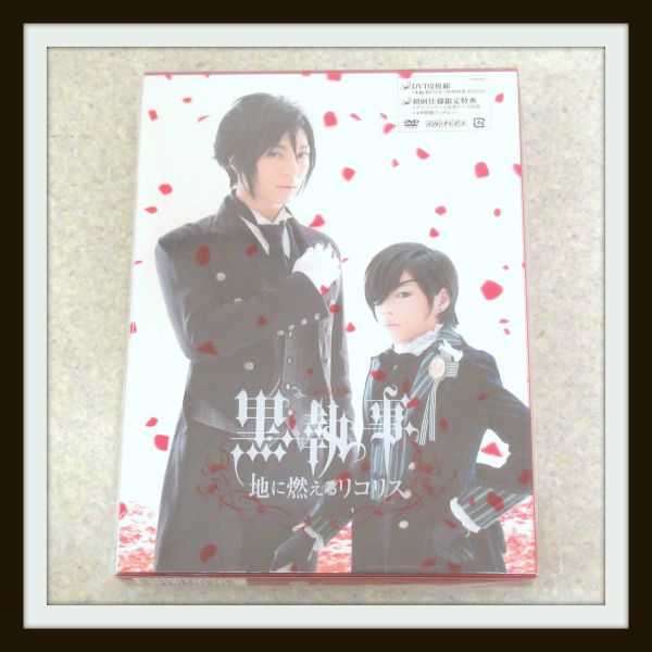 メルカリ便】ミュージカル 黒執事 〜地に燃えるリコリス〜 良い 特典