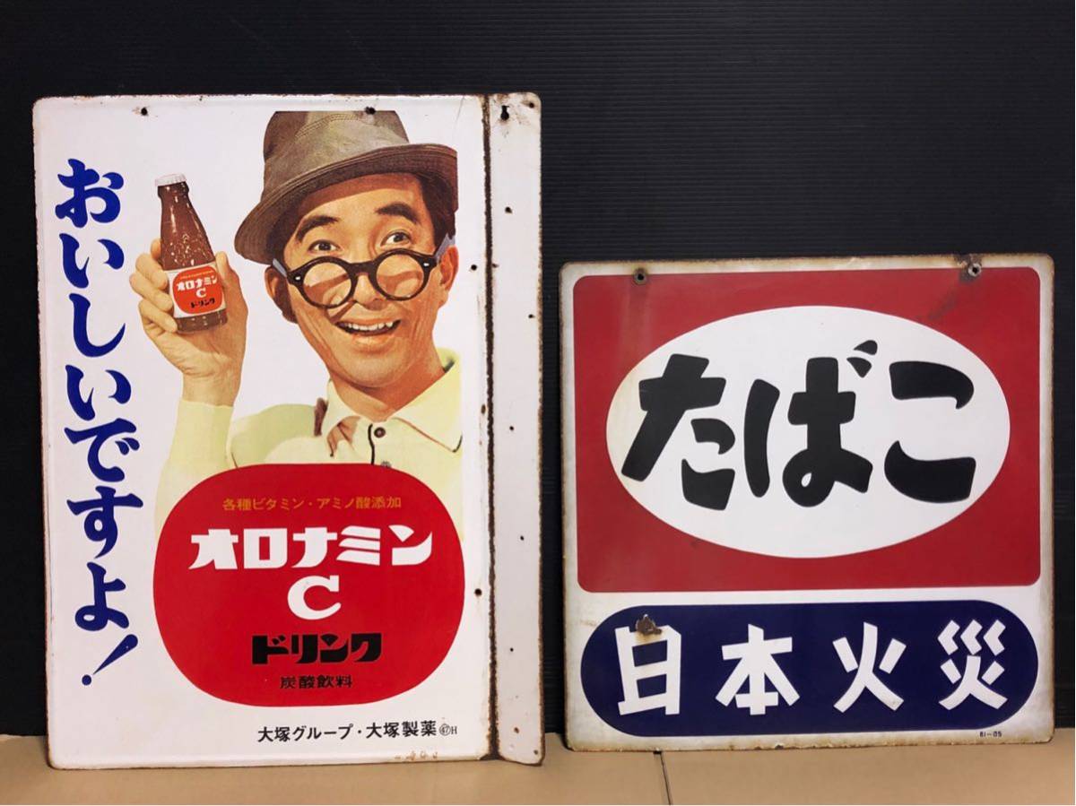 オロナミンC ミラーマン／天才バカボン】ホーロー（琺瑯）看板 大村崑