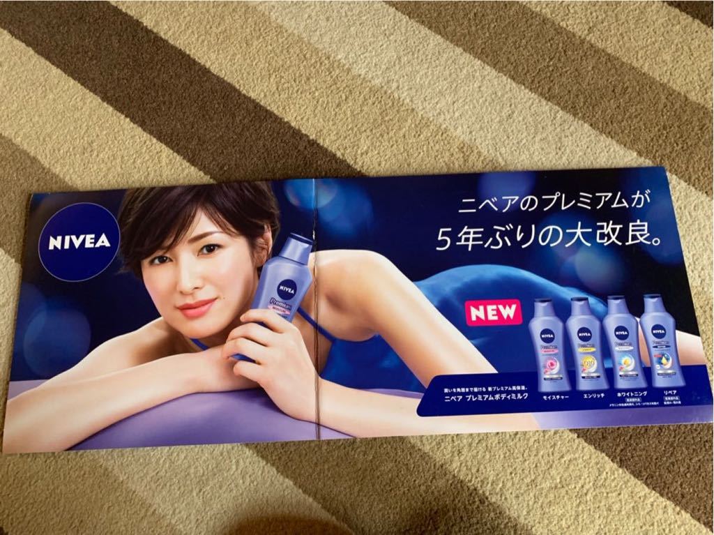 超超超ーっ!!激レア!!!! ❮吉瀬美智子❯イメージキャラクター店頭販促