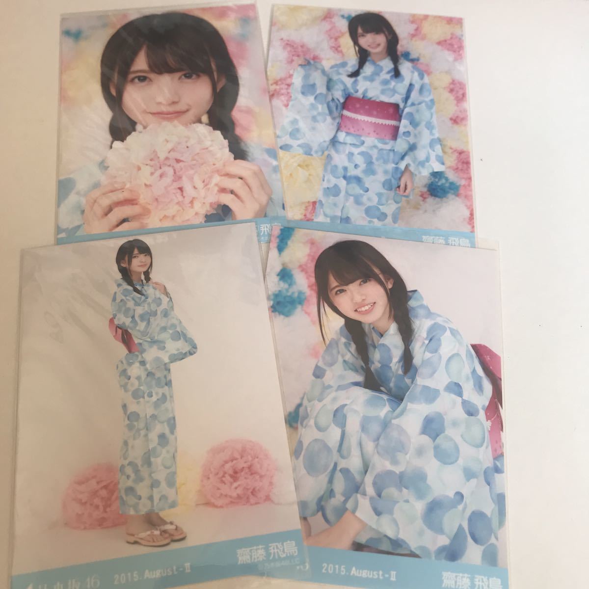 乃木坂46 生写真 コンプ 齋藤飛鳥 2014 浴衣 August 座り 齋藤飛鳥