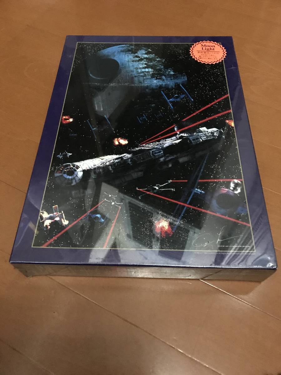 新品未開封 ルーカスフィルム ミュージアム コレクション パズル