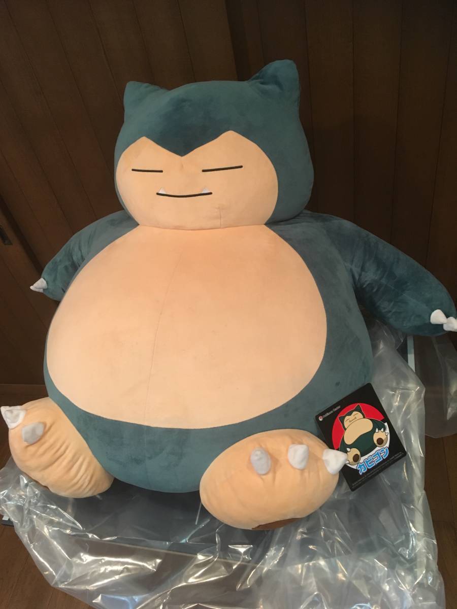 廃盤 超希少 ポケモンセンター カビゴン 特大 ぬいぐるみ オンライン