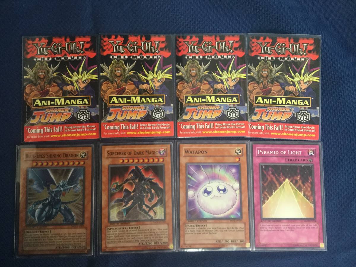 販売 【希少】遊戯王 青眼の光龍 スーパー 劇場版光のピラミッド試写会