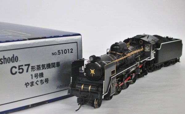 天賞堂 C57形蒸気機関車 1号機 やまぐち号 51012 プラスチック製 天