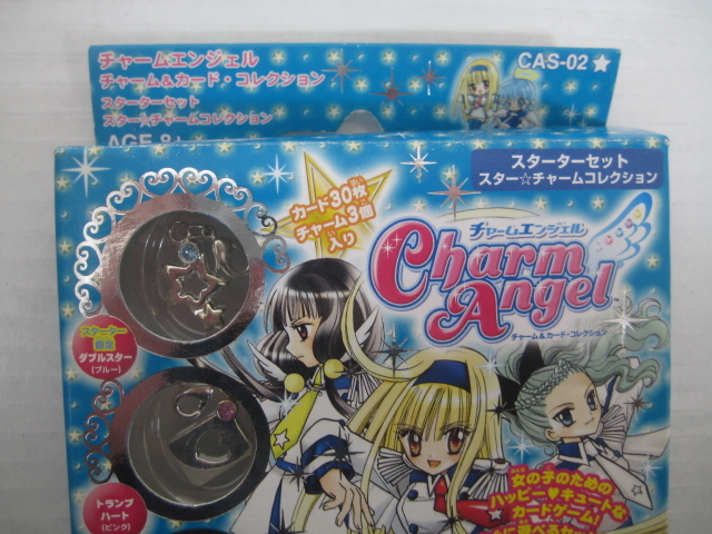 チャームエンジェル Charm Angel チャーム＆カード・コレクション