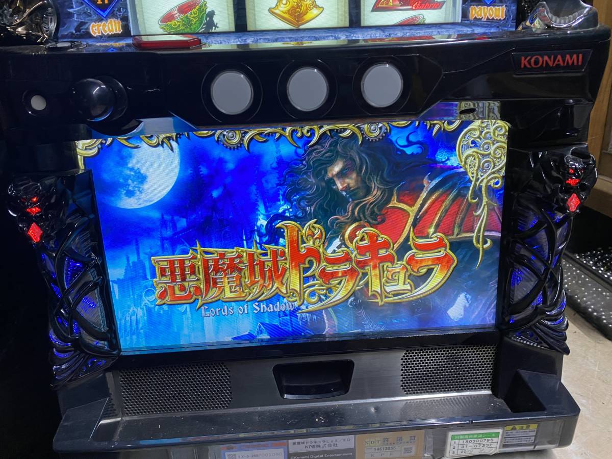 パチスロ実機 悪魔城ドラキュラ 初代 ブランド