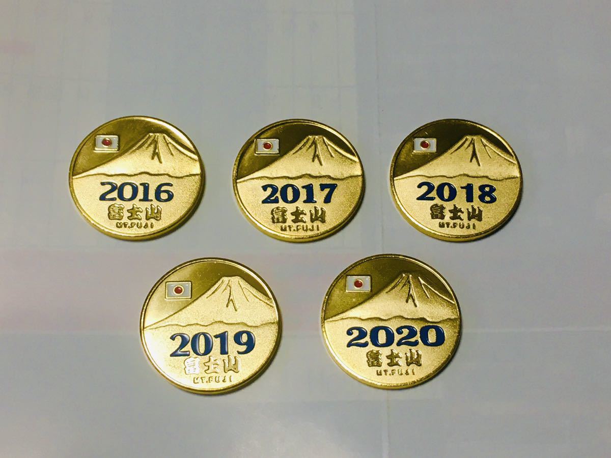 富士山☆記念メダル☆茶平工業 卸売 富士山☆2014年☆青☆記念メダル