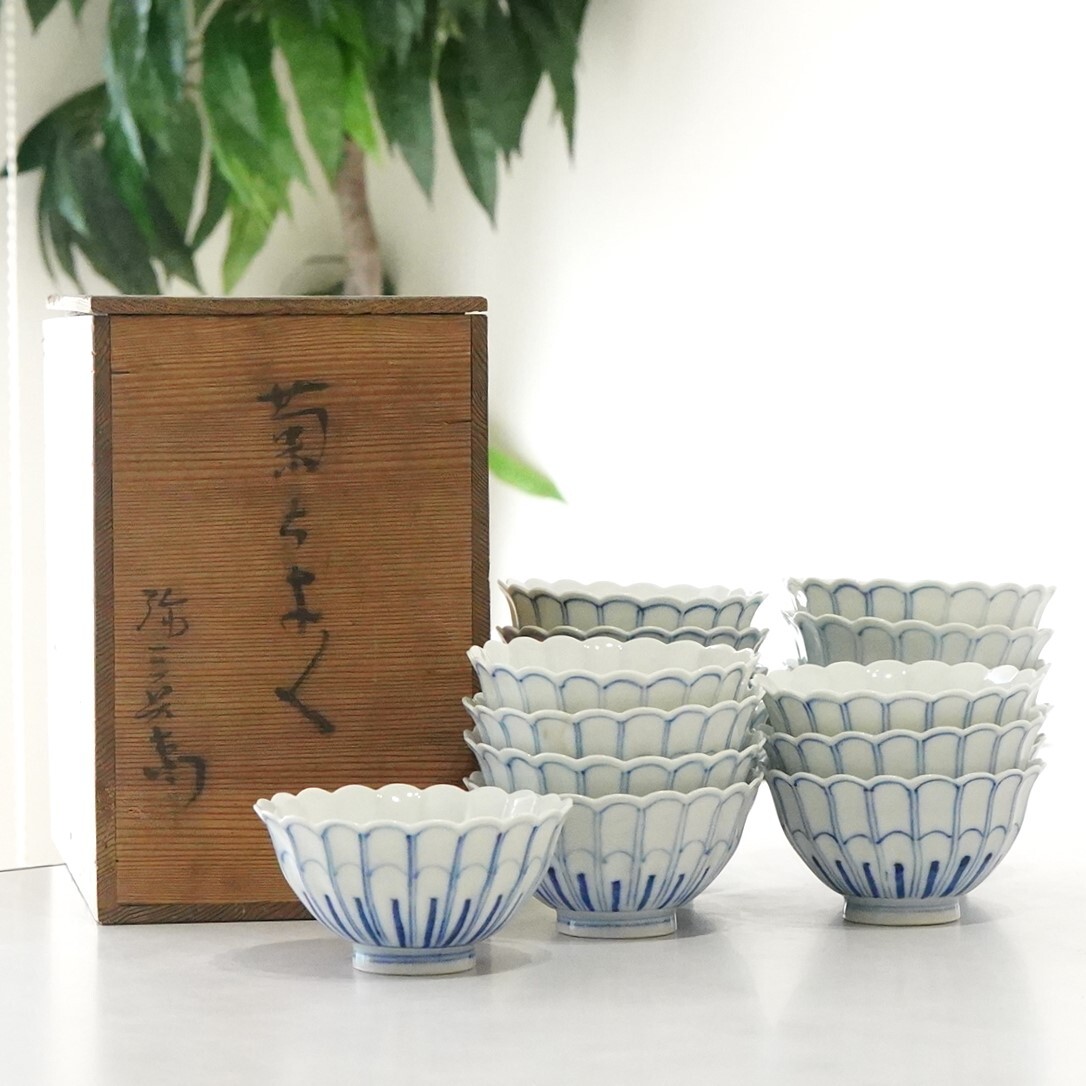 423『九谷 酒盃 共箱』ぐい呑 /骨董品 古美術 古玩 アンティーク