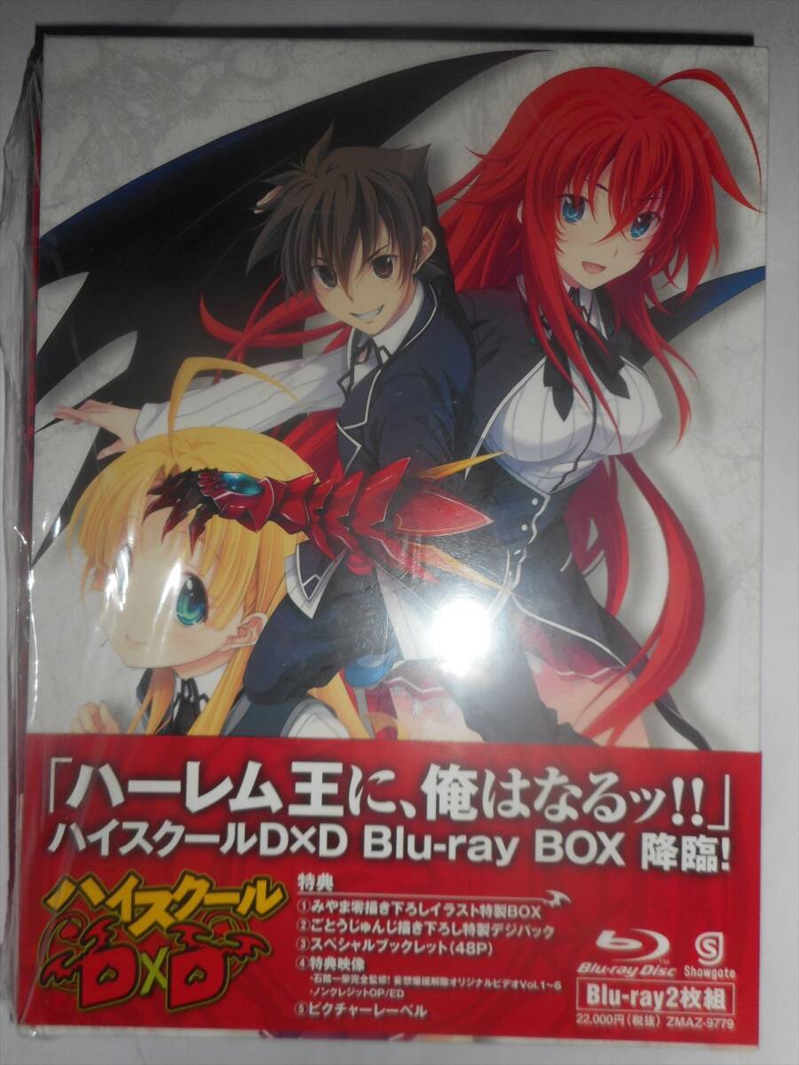 プレシャスメモリーズハイスクールD×Dアーシア銀箔サイン4枚