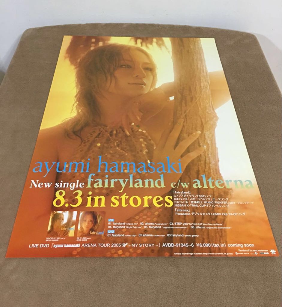 美品】 浜崎あゆみ B2 ポスター fairyland fairyland (+DVD) : 浜崎