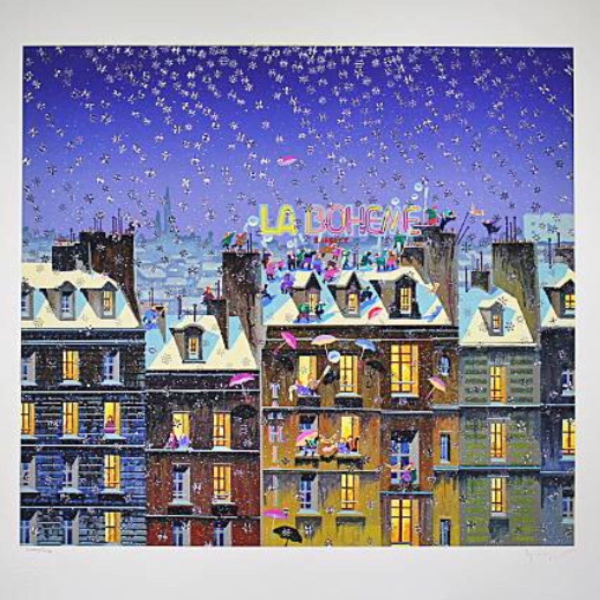 ヒロ・ヤマガタ / 雨煙るパリ / シルクスクリーン