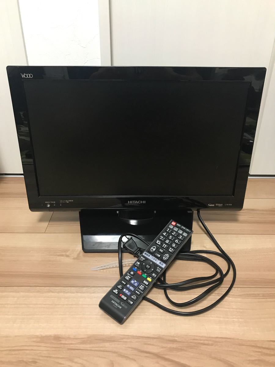 液晶テレビ19型HITACHI 液晶テレビ 日立 ハイビジョン液晶テレビ WOOO
