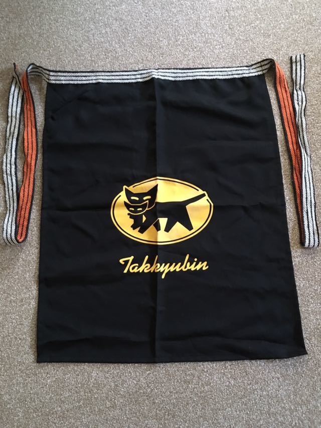 ヤマト運輸非売品 前掛け 2025年最新】クロネコヤマト 非売品エプロン