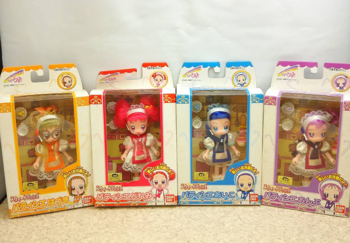 コンプリートセット】も～っと！おジャ魔女どれみ スウィートフレンズ