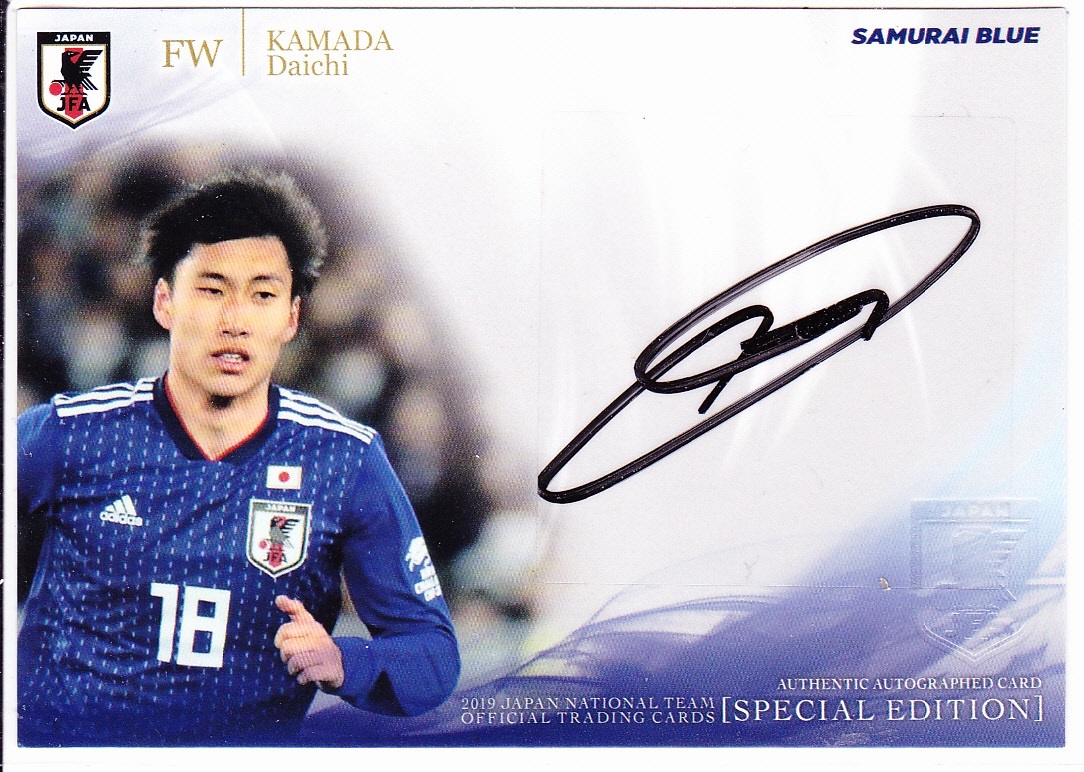 サッカー日本代表 鎌田大地 サインカード
