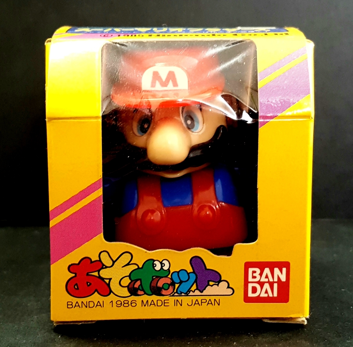 当時物 1989年 スーパーマリオ3 しっぽマリオ ソフビ ハッピーミール