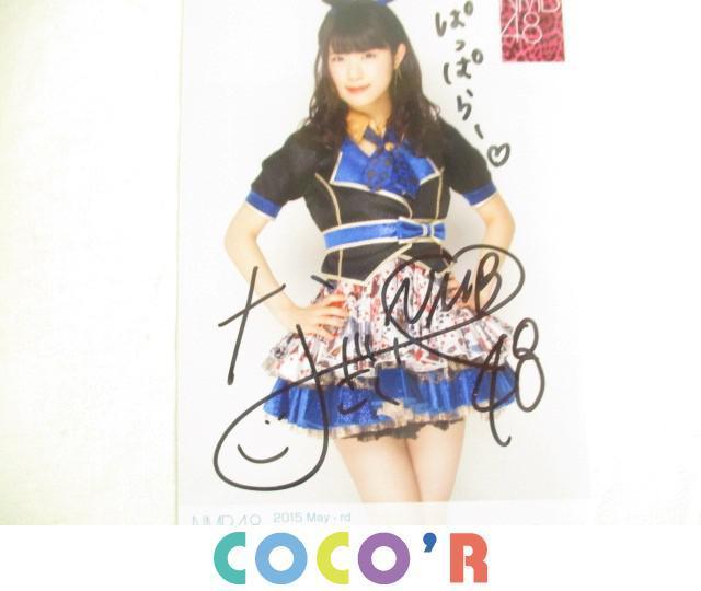 山本 彩 デビュー時 直筆サイン 山本 彩 デビュー時 直筆サイン Amazon