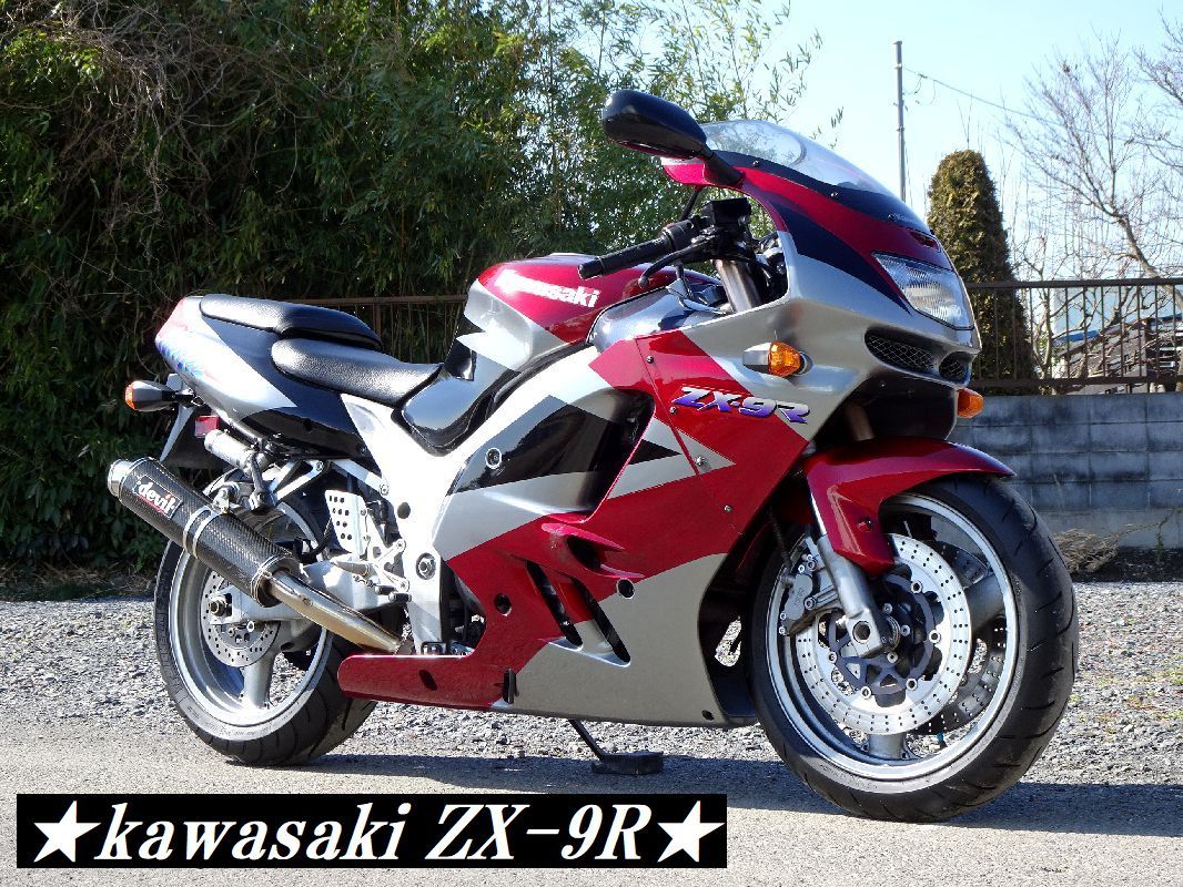 カワサキ ZX-9R E型 ZX900E 絶好調な希少赤E ブレンボ バックステップ