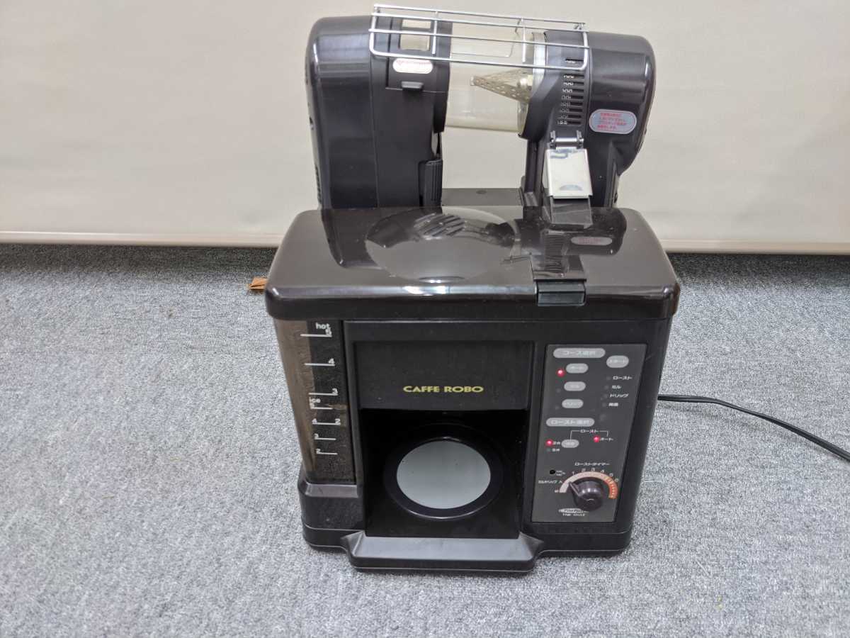 トータス株式会社 カフェロボ CAFFE ROBO 焙煎器 コーヒーメーカー