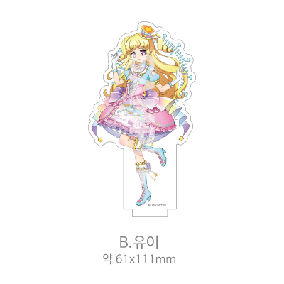 アイドルタイムプリパラ 夢川ゆい アクリルスタンド Amazon.co.jp