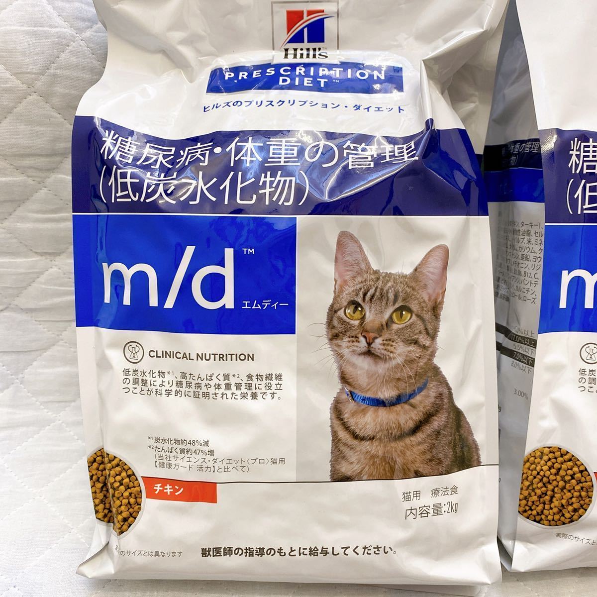VETS One pHケア 2kg その2 フィッシュ 2袋セット】ベッツワン