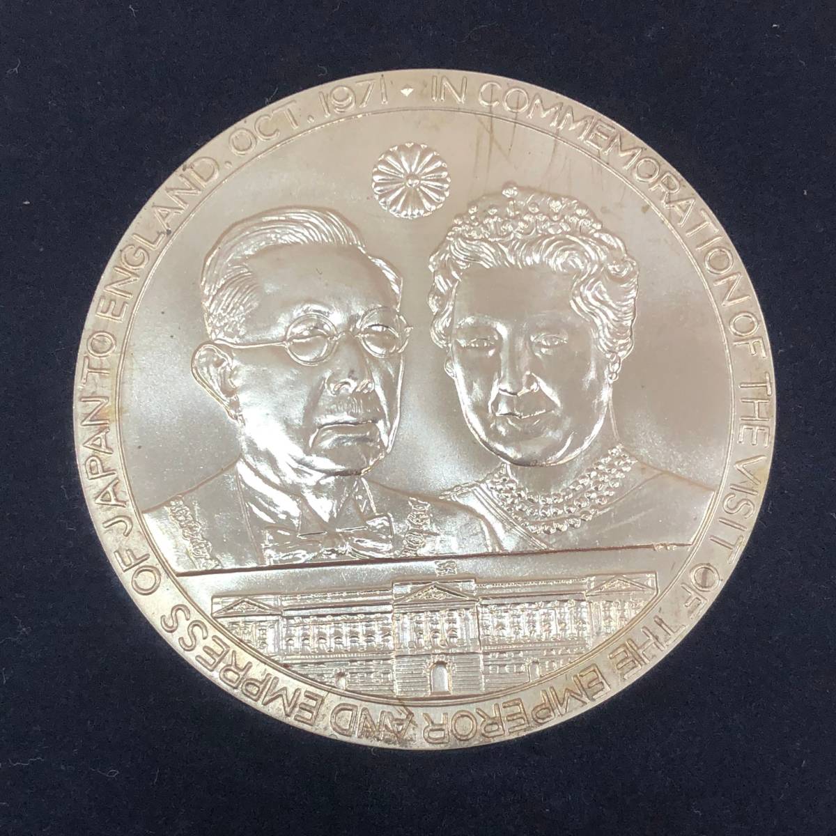 天皇皇后両陛下御訪英記念 2024 メダル 1971 銀メダル 1971年 天皇皇后