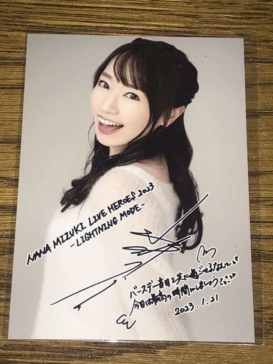 水樹奈々 直筆サイン入り チェキ