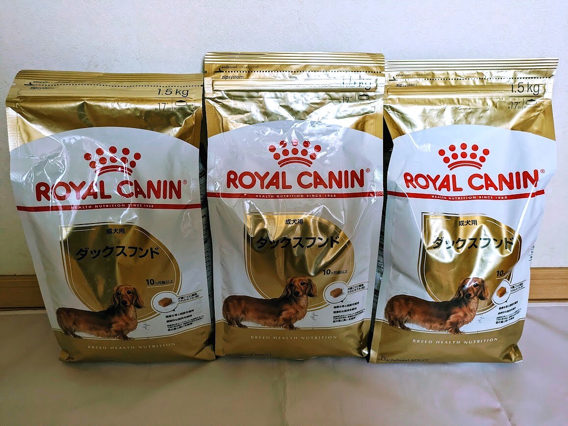 ロイヤルカナン マキシアダルト 16kg CANIN大型犬 ロイヤルカナン