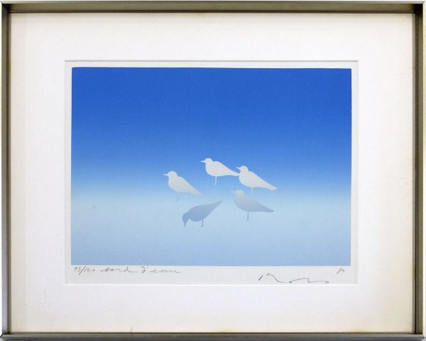 井上公三 シルクスクリーン 井上公三氏のシルクスクリーン版画