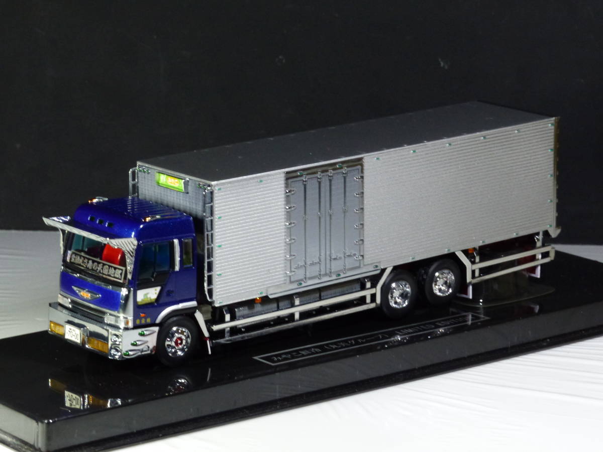 1/72 リアルモールド みやこ鮮冷 丸美グループ 大型トラック ミニカー