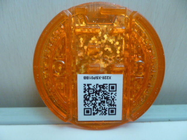 妖怪ウォッチ 妖怪メダル イナウサ イナウサのレア妖怪メダル