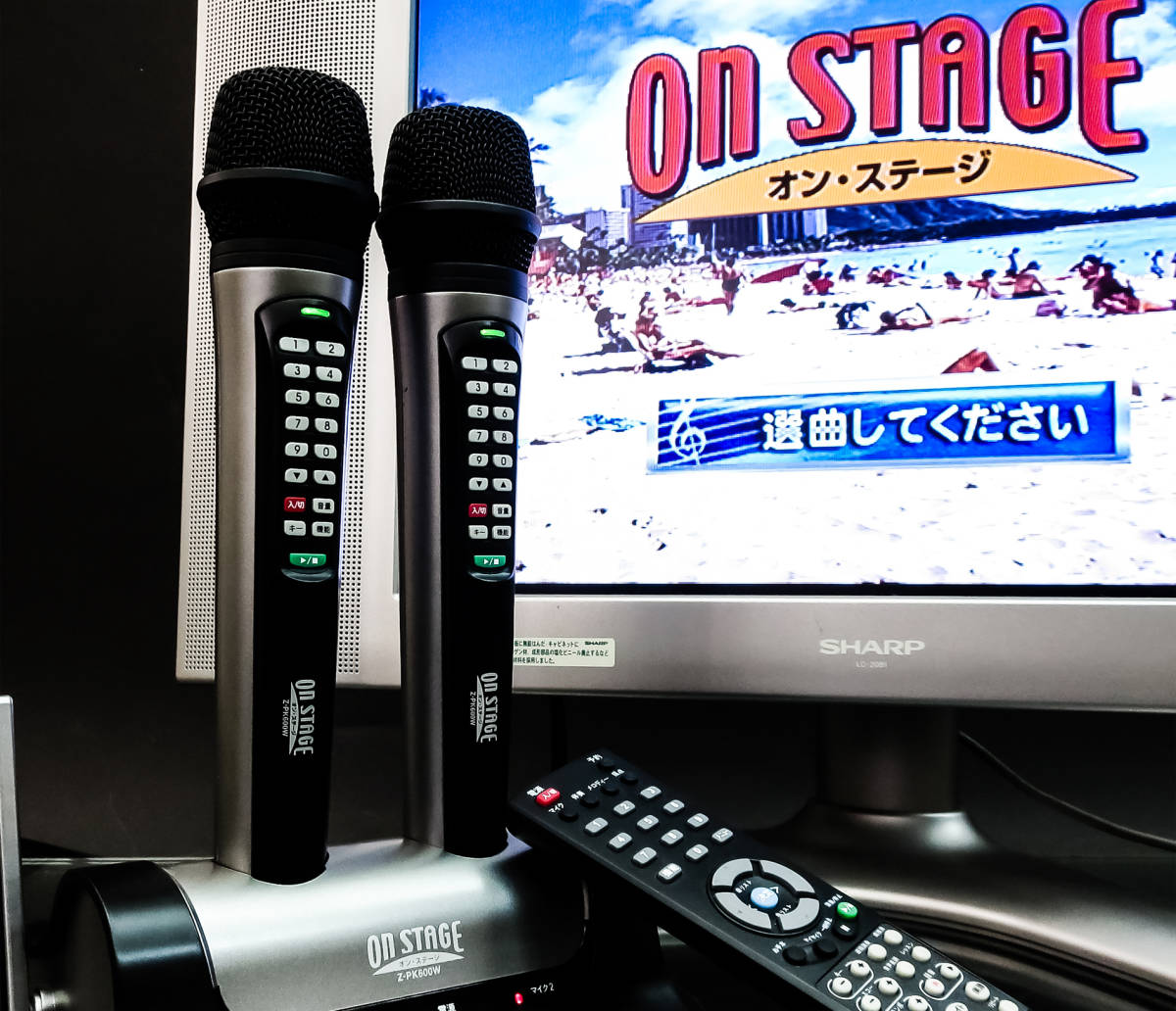お家カラオケ ON STAGE/オンステージ パーソナルカラオケ ワイヤレス