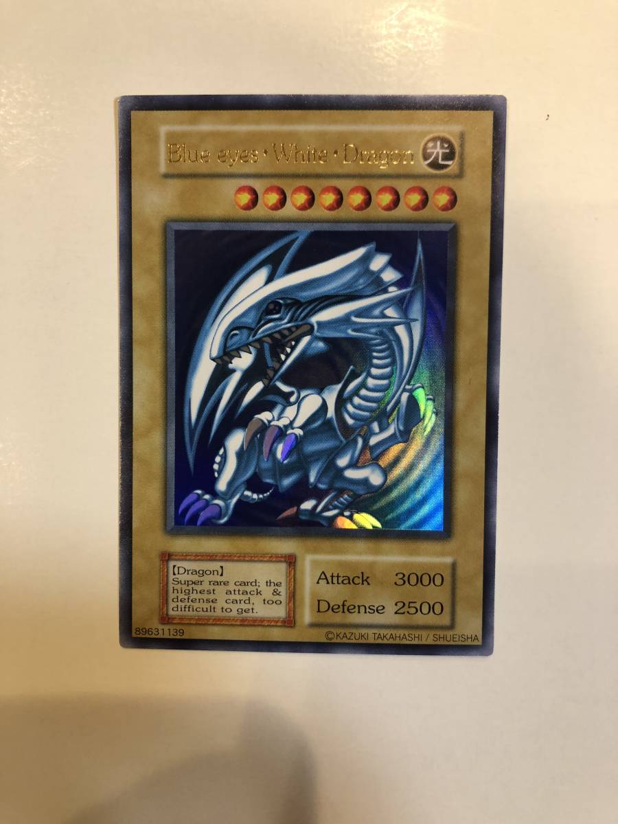 週刊少年ジャンプ ブルーアイズ ウルトラ 英語 米国版 創刊記念 JMP-001