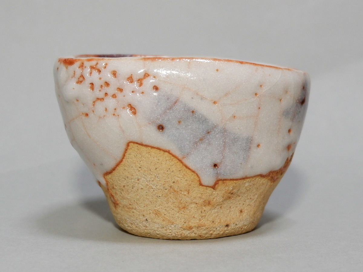 加藤高宏ぐい呑真作保証