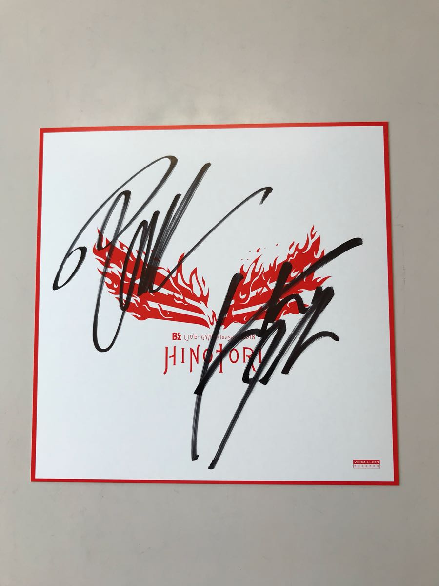 B'z サイン色紙 B'z サイン色紙＆非売品グッズ Yahoo!オークション - B