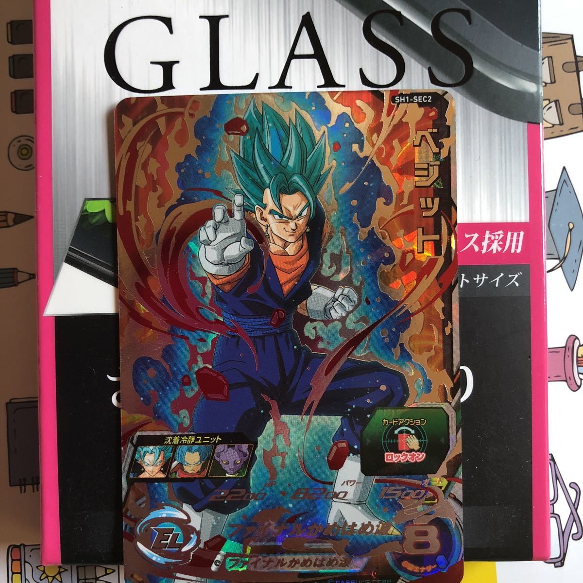 ドラゴンボールヒーローズ パラベジ SH1-sec2 パラレルベジット 未開封